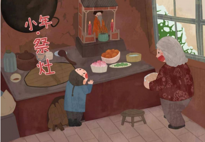 ​为什么南北方小年不在同一天 小年为什么分南北呢