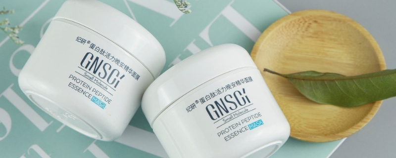 科颜氏清洁泥膜的正确使用方法-科颜氏清洁面膜的用法