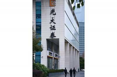 ​光大证券闫峻怎么了？辞任董事长原因引关注