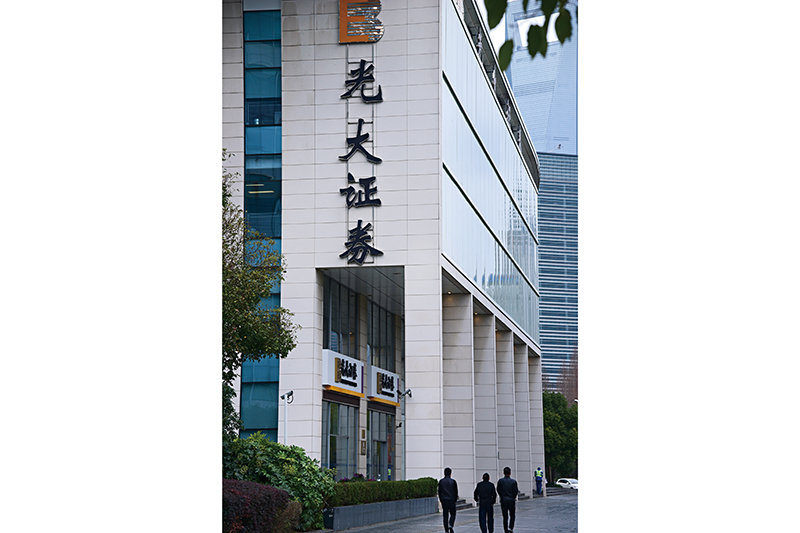 光大证券闫峻怎么了？辞任董事长原因引关注