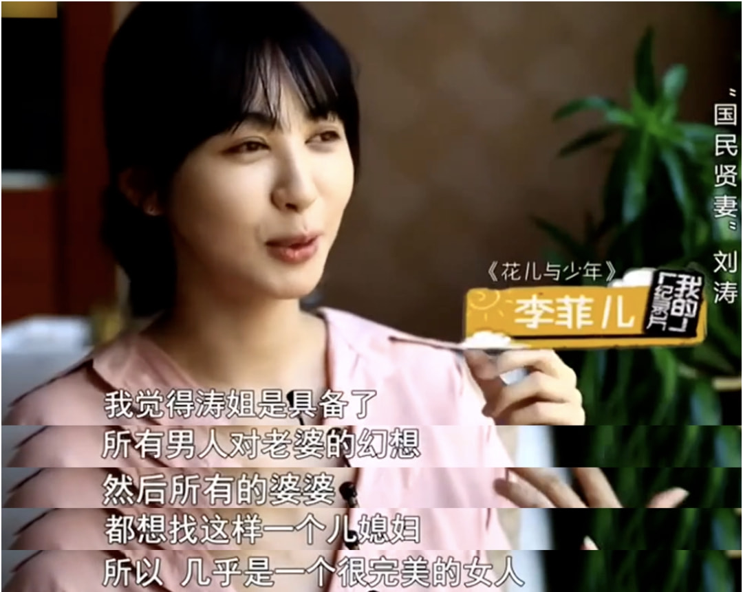 刘涛王珂离婚是真的吗，刘涛发长文谈婚变