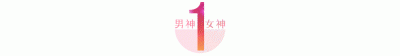 ​刘涛王珂离婚是真的吗，刘涛发长文谈婚变