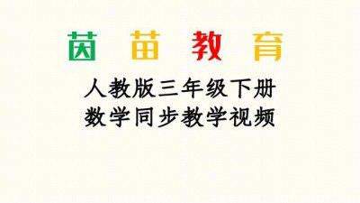 ​200厘米等于几分米（几分米等于200厘米）