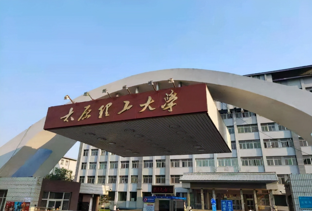 2022山西高校排名最新出炉！山大紧咬太原理工，中北大学发挥稳定