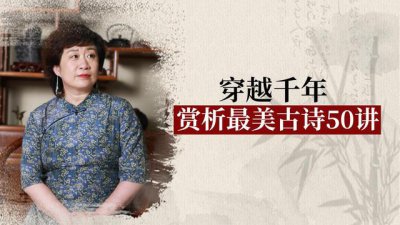 ​夜静春山空的诗句赏析