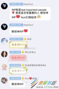 ​rip是什么意思啊网络梗