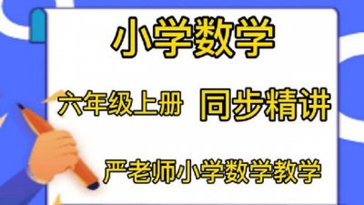 ​60和25的最大公因数 60和25的最大公因数是多少