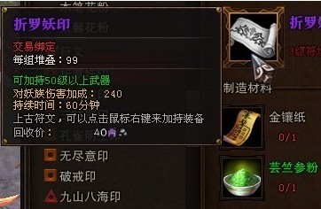 斗战神混沌副本怎么开_副本介绍攻略