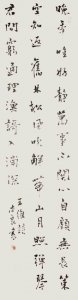 ​尹本良是谁_人物经历