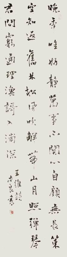 尹本良是谁_人物经历
