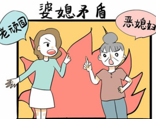男人应该如何化解婆媳矛盾，男人该怎么处理婆媳问题