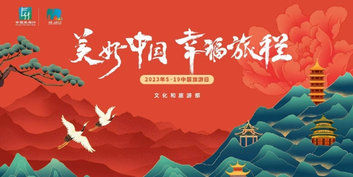 5.19是什么节日？（519是什么日子？）