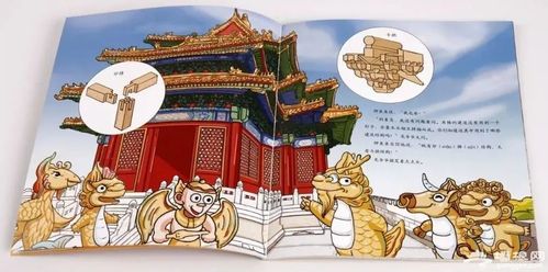 关于故宫的故事传说，故宫灵异事件真实故事 