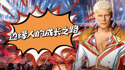 ​边缘人什么意思（什么是边缘人性格）