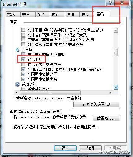 验证码不显示在屏幕上怎么办，网页验证码显示不出来怎么办