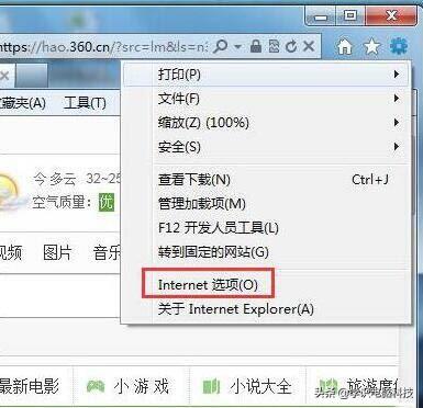 验证码不显示在屏幕上怎么办，网页验证码显示不出来怎么办