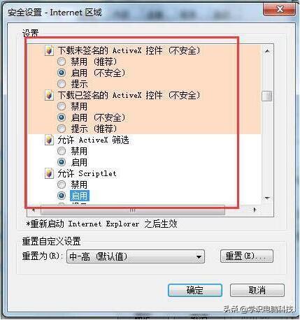 验证码不显示在屏幕上怎么办，网页验证码显示不出来怎么办