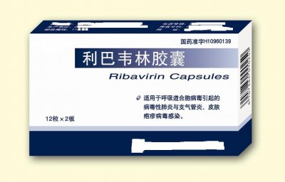 ​利巴韦林的作用与功效（利巴韦林的功效和禁忌）