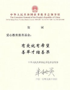 撒贝宁结婚那个女人的名字是什么？