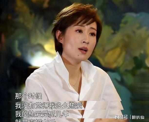 刘敏涛前夫