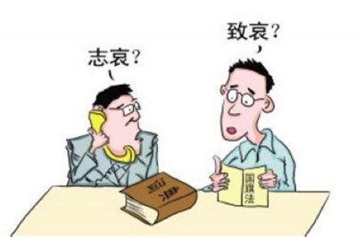 ​致哀和志哀的意思(致哀和志哀的区别)