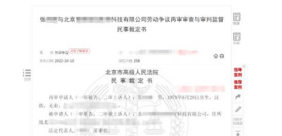 ​男子月薪5万试用3天被解雇（试用三天辞退有工资吗）