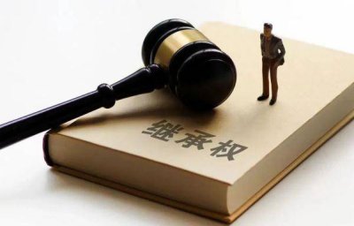 ​老人未婚无子女亲属诉讼争遗产（无子女无配偶的老人遗产继承）