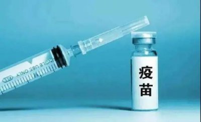 ​新冠疫苗不会引发白血病糖尿病（新冠疫苗会不会引起糖尿病）