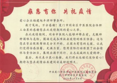 ​疫情朋友送菜的感谢语？感谢朋友疫情期间送菜的话