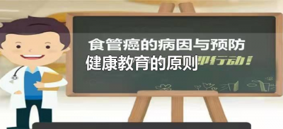 ​健康教育的原则（健康教育的原则包括哪些）
