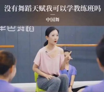 ​不会跳舞也是一种天赋（没有跳舞的天赋怎么办）