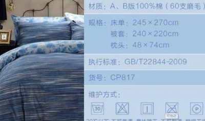 ​纯棉40支和60支区别（40支纯棉和60支纯棉哪个好）