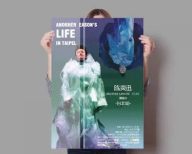​海报的格式和范文（海报的格式怎么写）