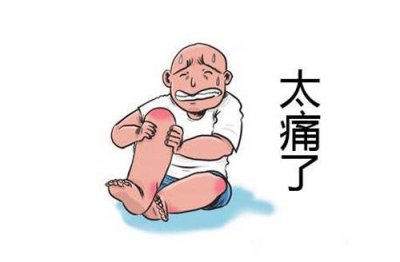 ​吹空调痛风怎么办（吹空调引起痛风关节疼痛怎么治疗?）