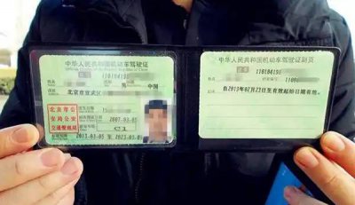 ​驾驶证照片尺寸是多大（驾驶证照片尺寸是几寸）