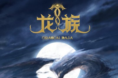 ​龙族6钢铁王座讲了什么（龙族6钢铁王座怎么样）