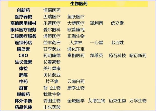 3.15晚会曝光企业（触目惊心2022年3.15）(18)