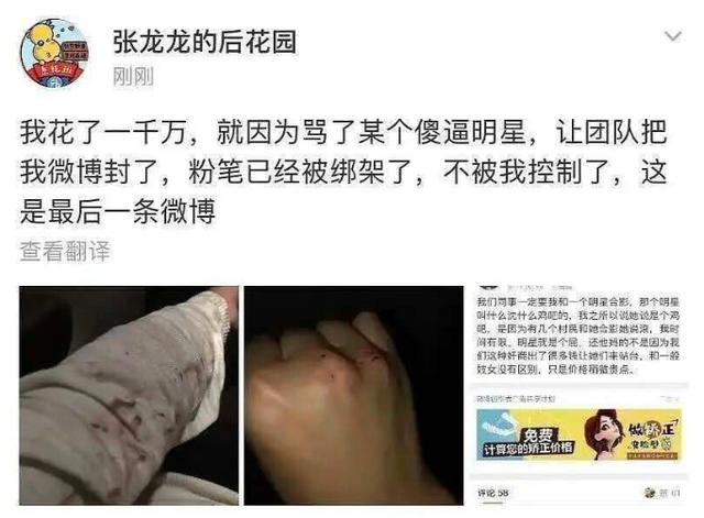 粉笔公考老板是谁（花千万元赞助公益真人秀后称其假扶贫）(2)