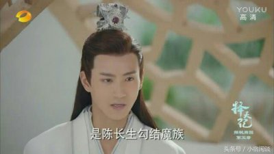 ​枫木君后期阵容（你发现彻底叛变的秋山君）
