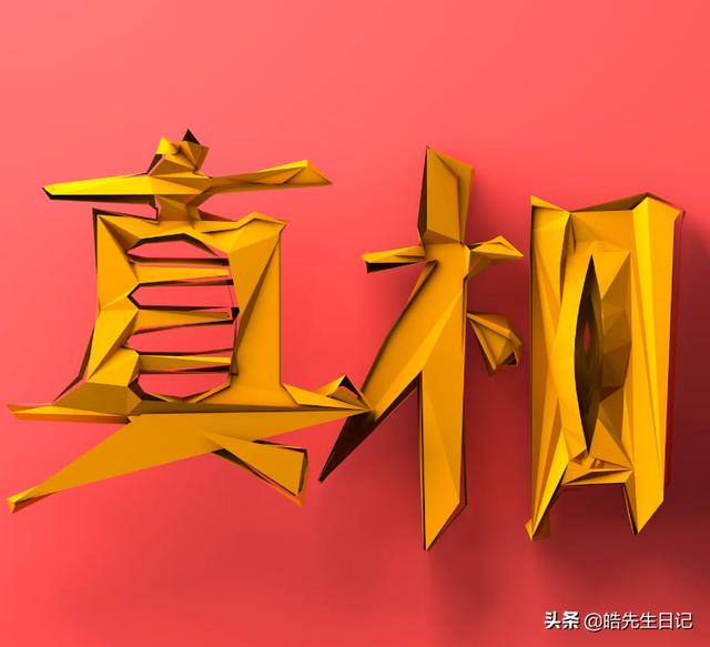 翡翠直播带货的坑有多深（关于曝光翡翠直播江湖骗术近距离分析）(2)