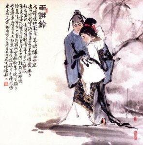 ​奉旨填词柳三变指的是谁（奉旨填词柳三变指的是哪位）