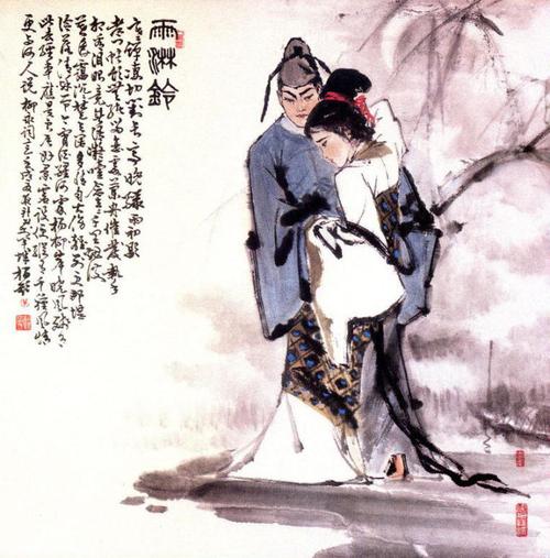 奉旨填词柳三变指的是谁（奉旨填词柳三变指的是哪位）