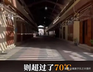 ​科威特出现极端高温原因（从科威特70高温聊聊世界上的几次创纪录高温）