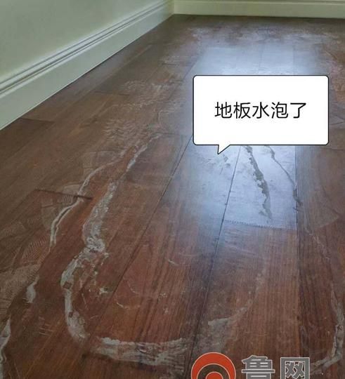 地板被水泡鼓包了 应该如何处理好
