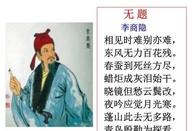 欲穷千里目的穷是什么意思，无穷千里目的欲是什么意思？图11
