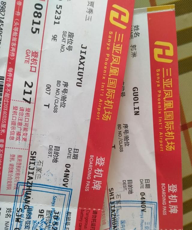欲穷千里目的穷是什么意思，无穷千里目的欲是什么意思？图5