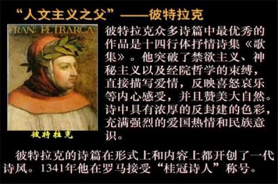 ​文艺复兴三杰分别是谁 前三杰后三杰共六人（皆是时代伟人）