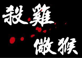 唐朝李后主和赵匡胤（第一个跳出来反对赵匡胤的节度使）(11)