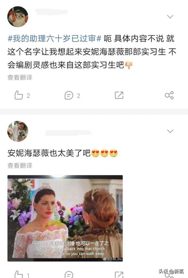 40岁的安妮海瑟薇身高（海瑟薇健身照曝光）(4)