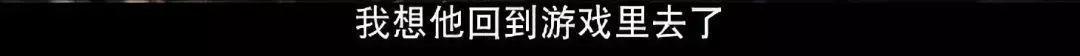 当各大男神剃了光头你觉得谁最帅（全世界都在等这位光头男神回来耍帅）(42)